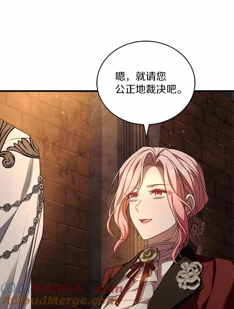 87.开始审判 第49页