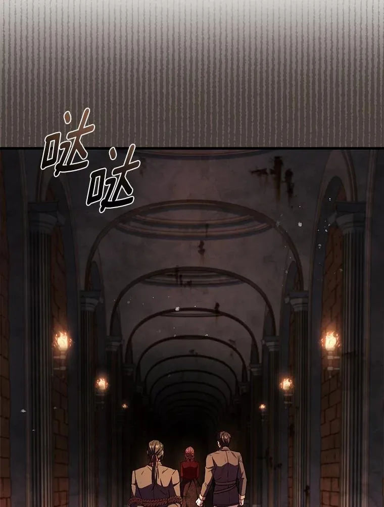 87.开始审判 第56页