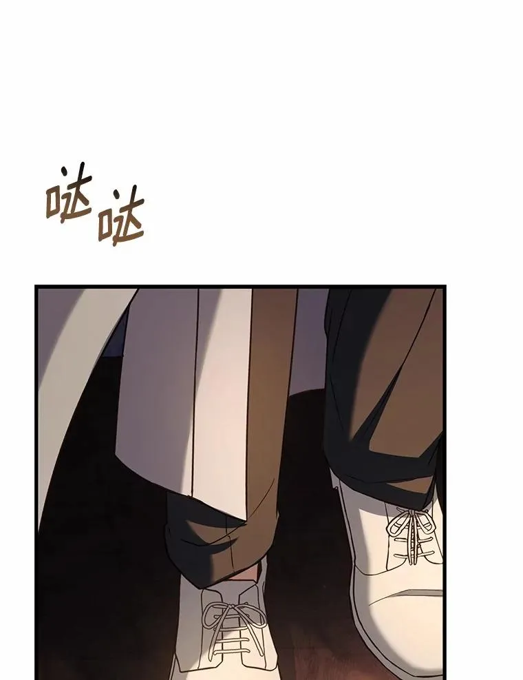 87.开始审判 第59页