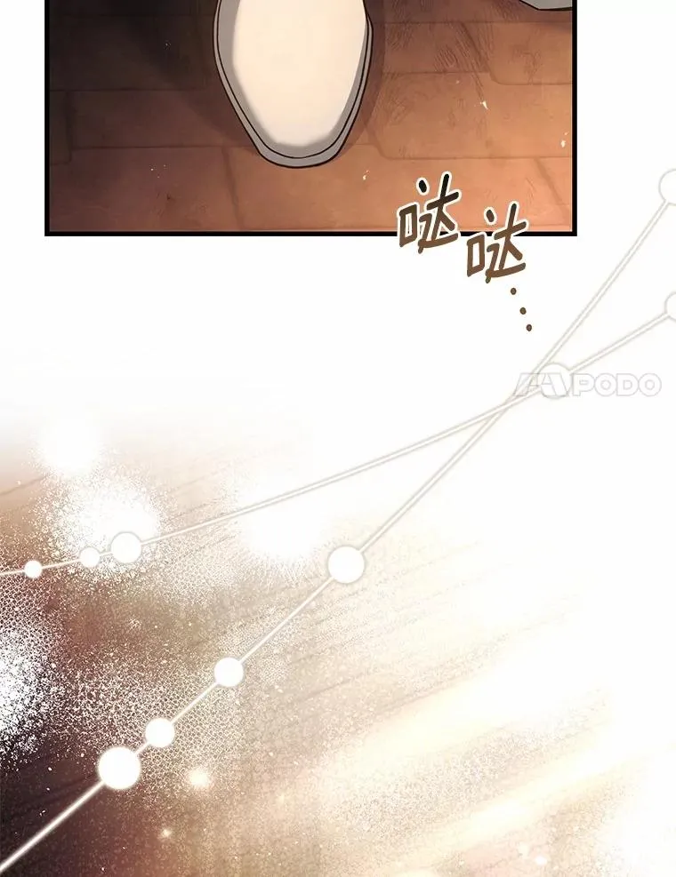 87.开始审判 第60页