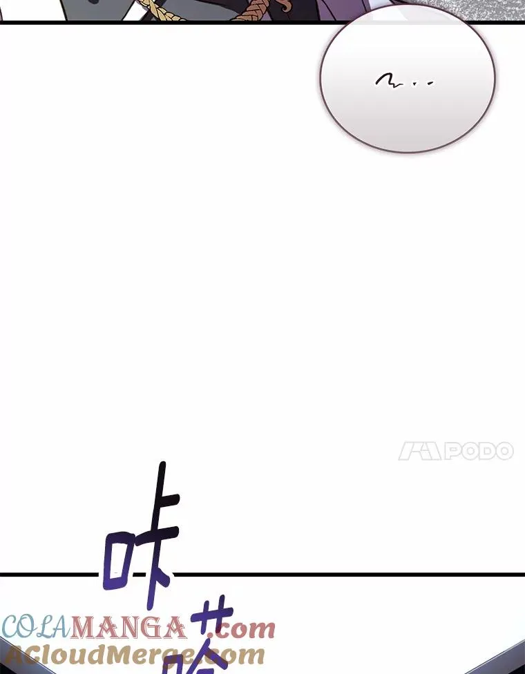 87.开始审判 第73页