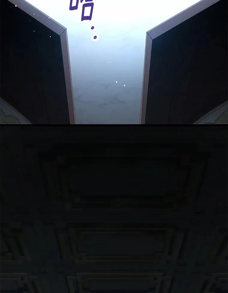 87.开始审判 第74页