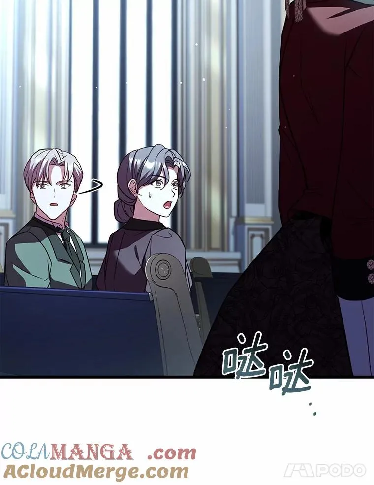 87.开始审判 第77页