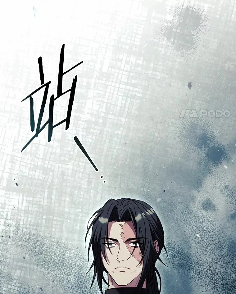 87.开始审判 第80页