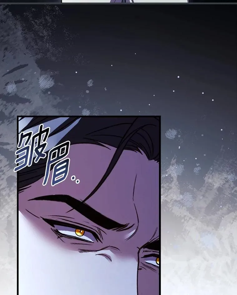 87.开始审判 第82页