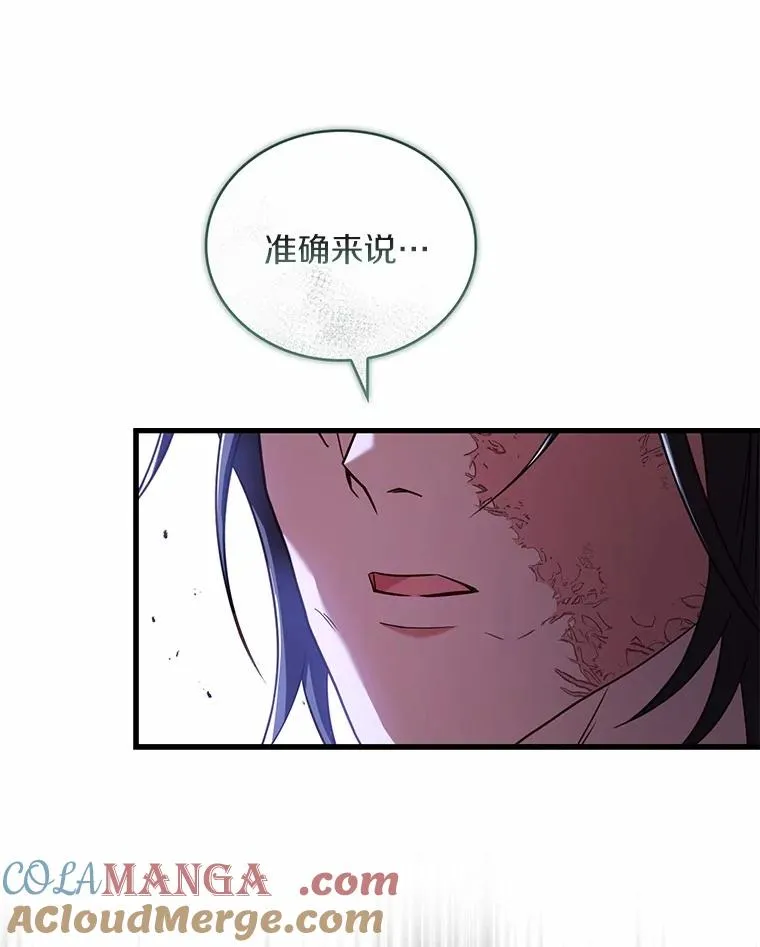 87.开始审判 第109页