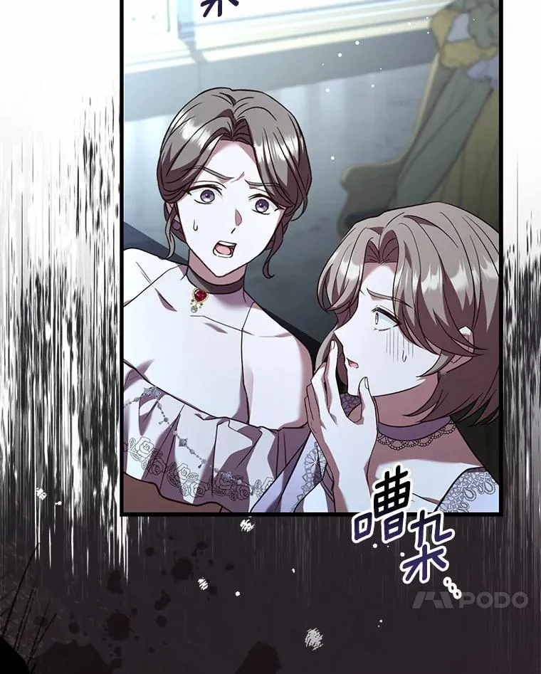 87.开始审判 第114页