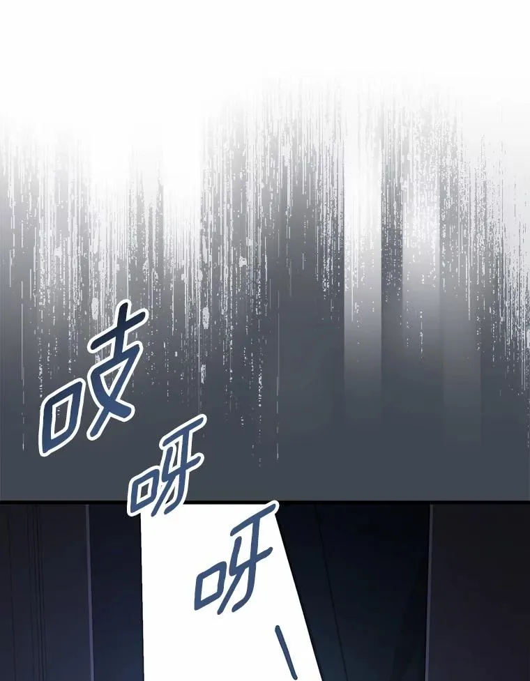 87.开始审判 第126页