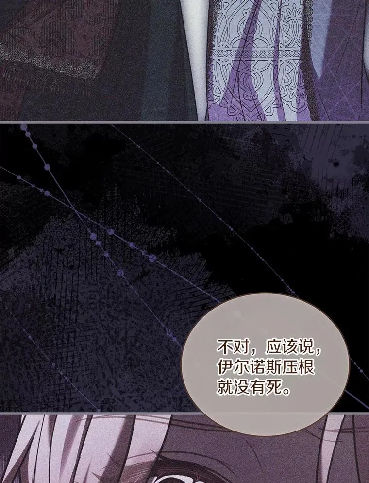 87.开始审判 第139页