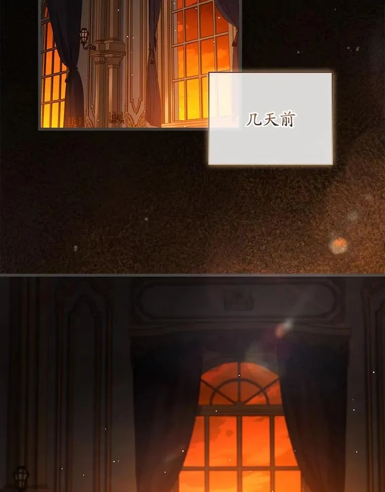 88.秘密的制胜法宝 第2页