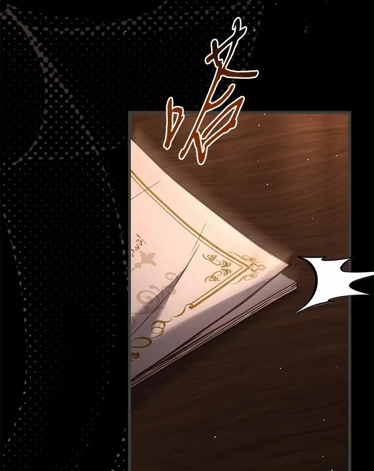 88.秘密的制胜法宝 第19页