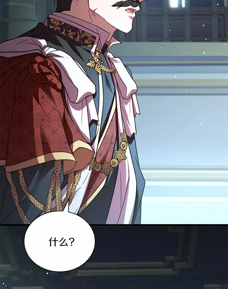 88.秘密的制胜法宝 第43页