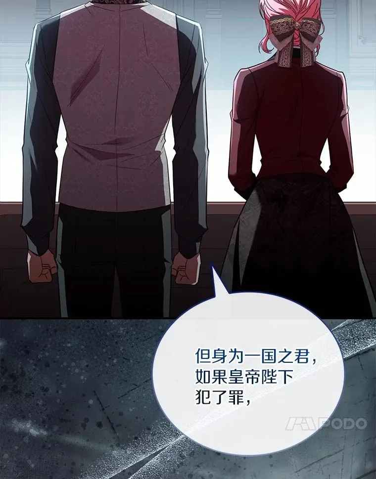 88.秘密的制胜法宝 第64页