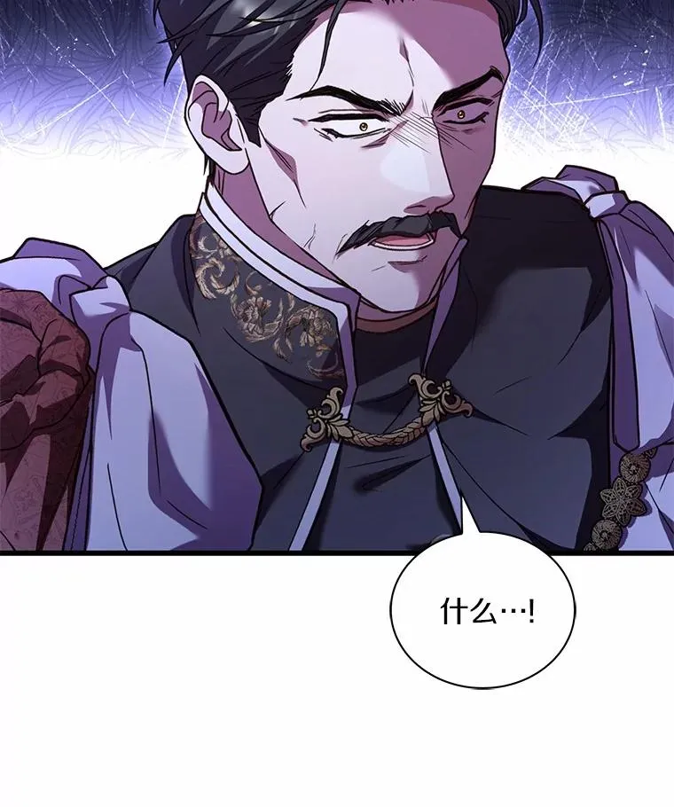 88.秘密的制胜法宝 第91页
