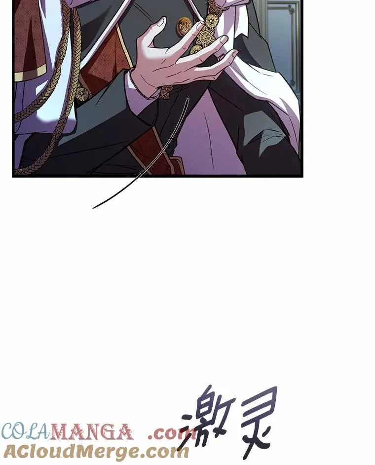 88.秘密的制胜法宝 第93页