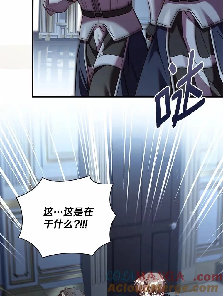88.秘密的制胜法宝 第101页
