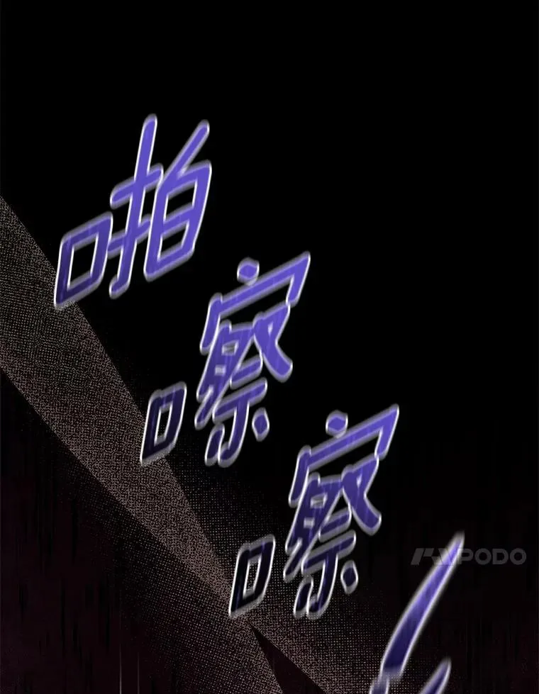 88.秘密的制胜法宝 第112页