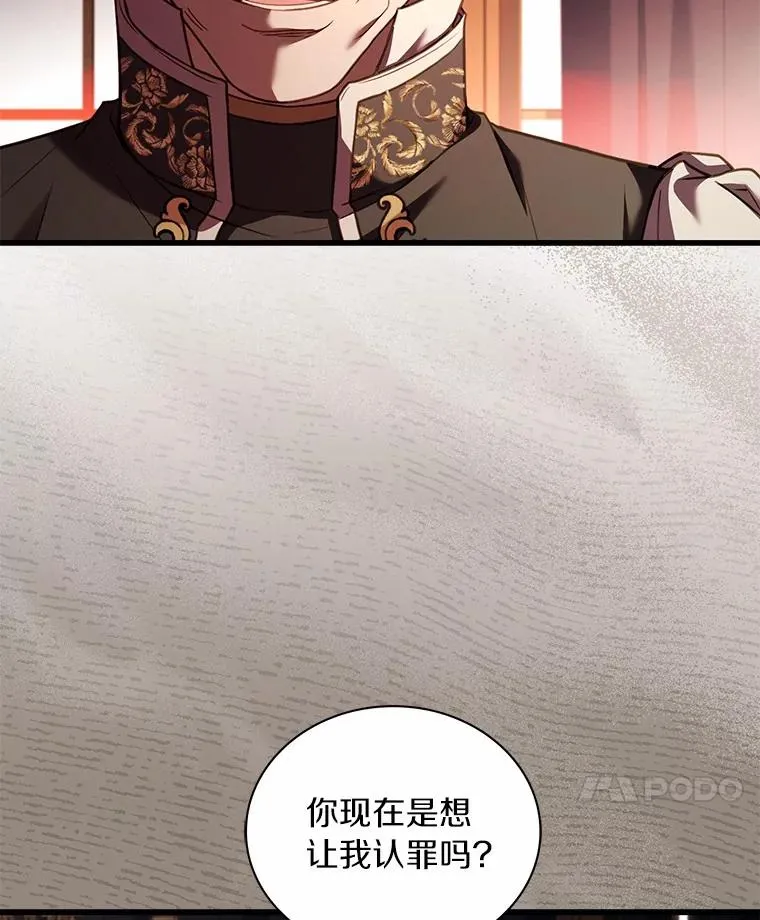 88.秘密的制胜法宝 第122页