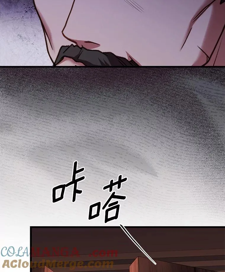 88.秘密的制胜法宝 第125页