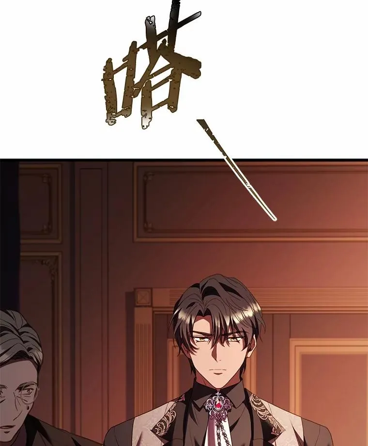 88.秘密的制胜法宝 第127页