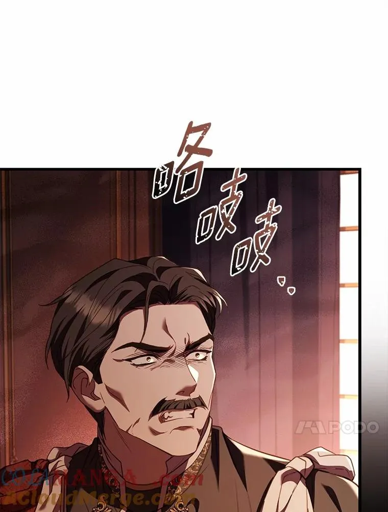 88.秘密的制胜法宝 第129页
