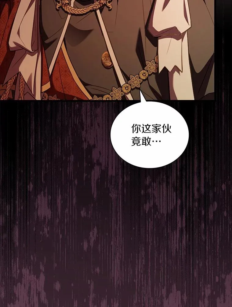 88.秘密的制胜法宝 第130页