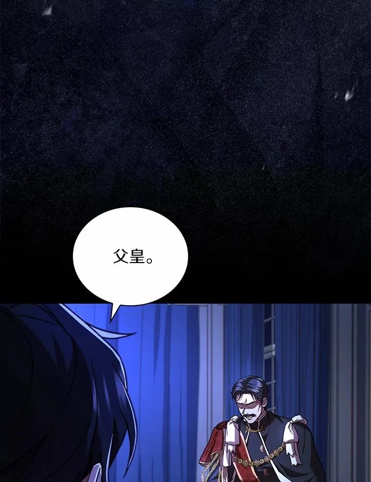 88.秘密的制胜法宝 第144页