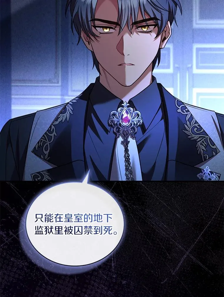 88.秘密的制胜法宝 第148页
