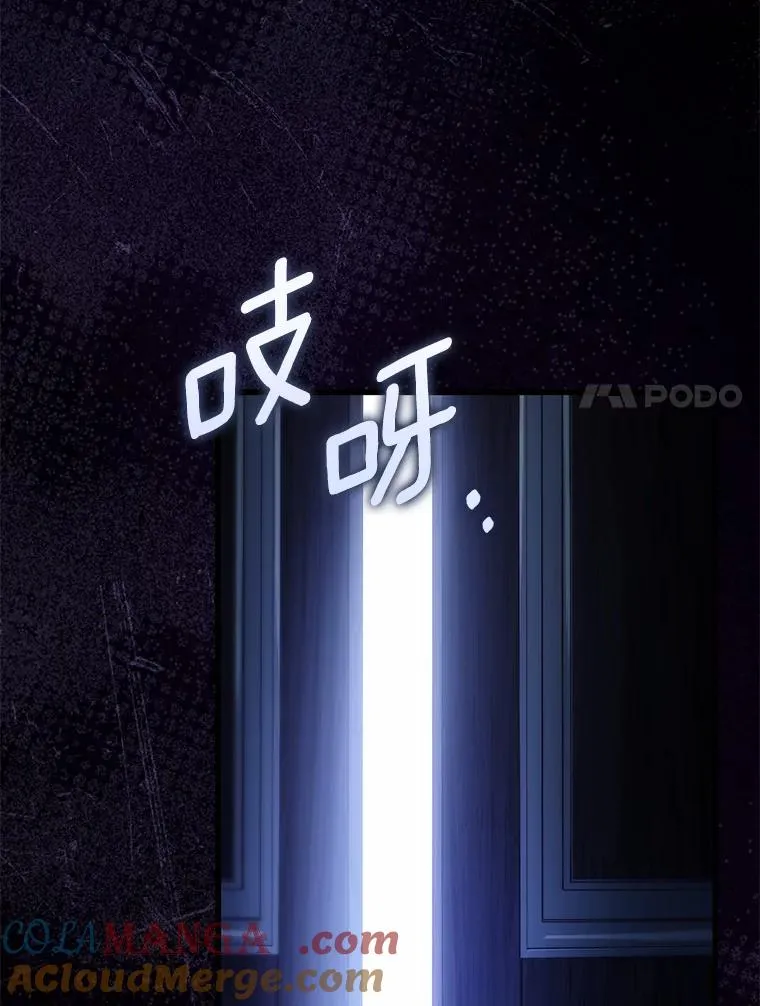 88.秘密的制胜法宝 第149页