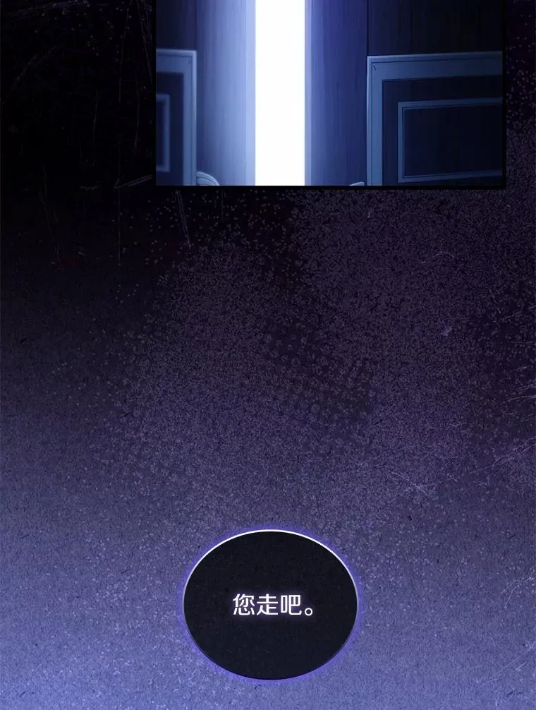 88.秘密的制胜法宝 第150页