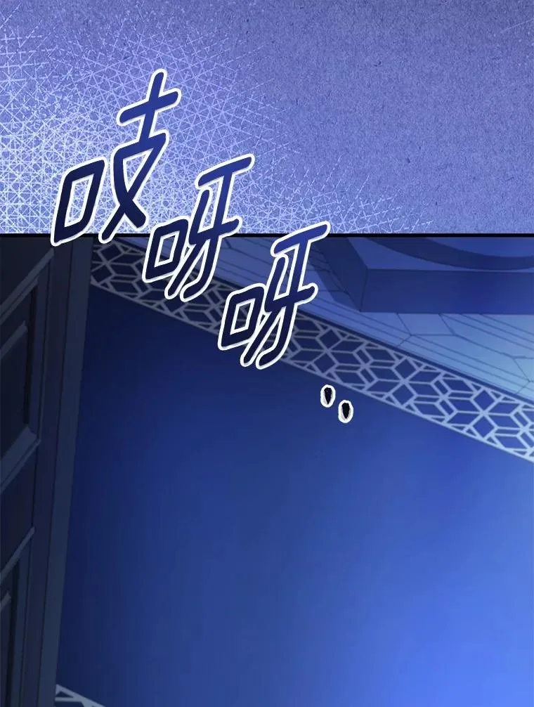 88.秘密的制胜法宝 第151页
