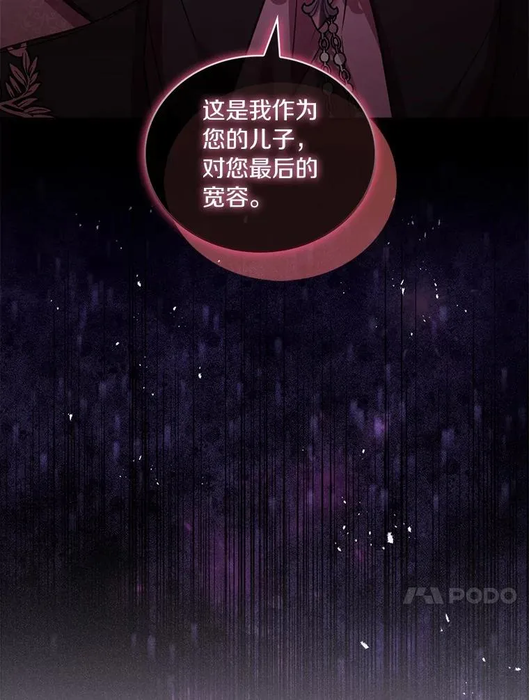 88.秘密的制胜法宝 第155页