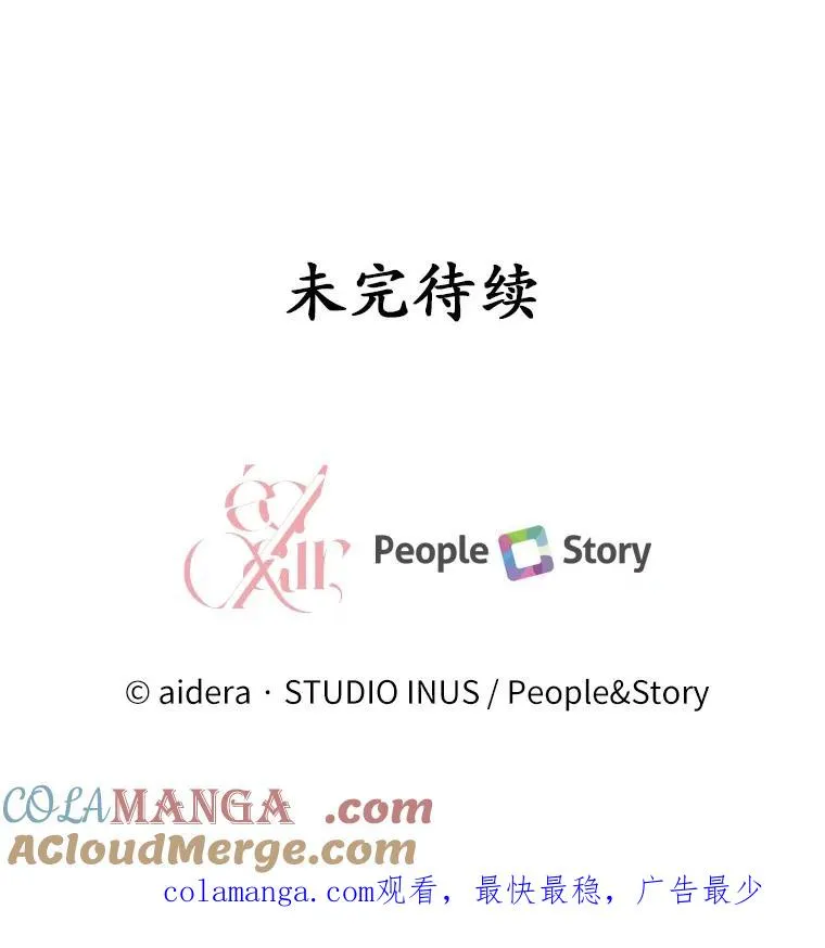 88.秘密的制胜法宝 第157页