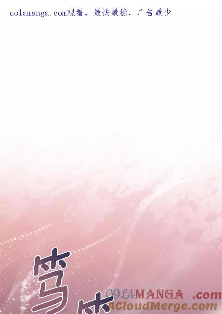 89.人心难测 第1页