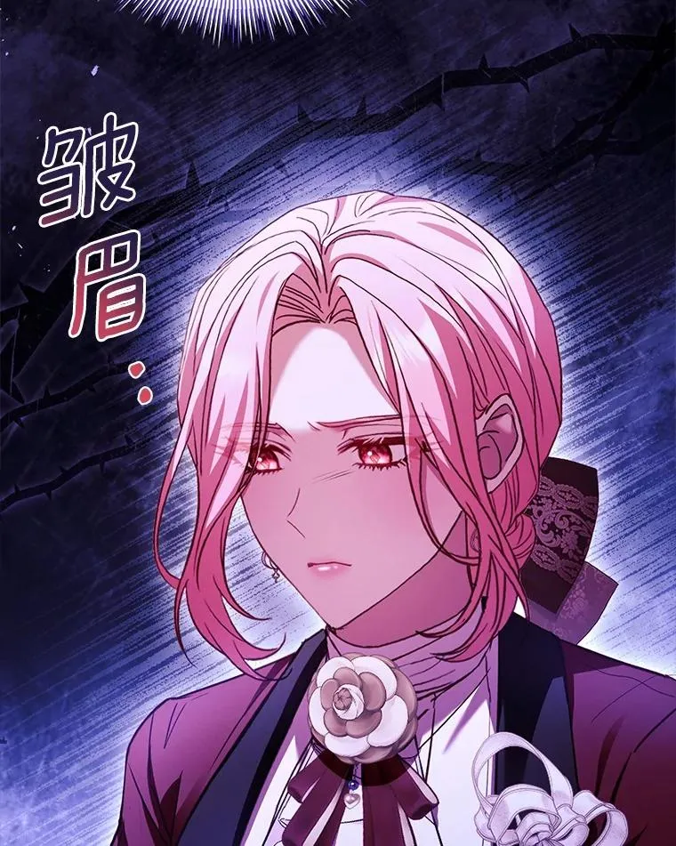 89.人心难测 第18页