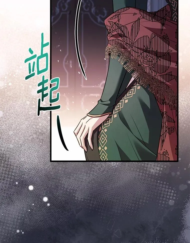 89.人心难测 第36页