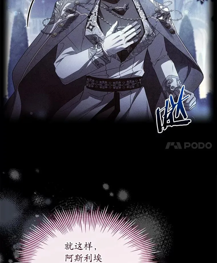 89.人心难测 第51页