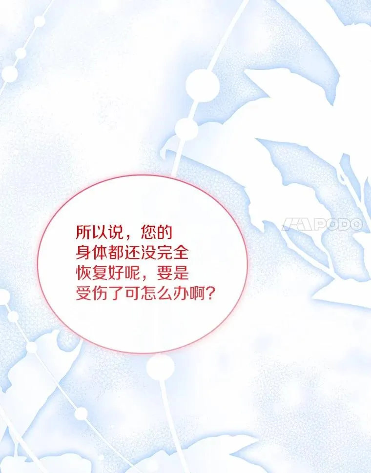 89.人心难测 第58页
