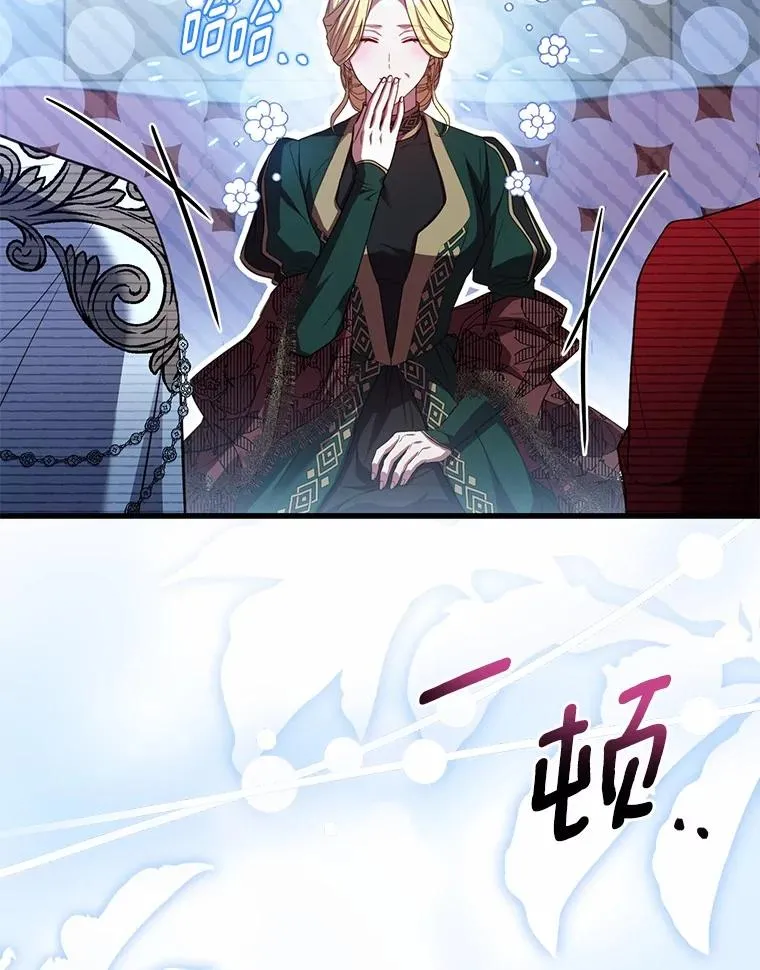 89.人心难测 第60页
