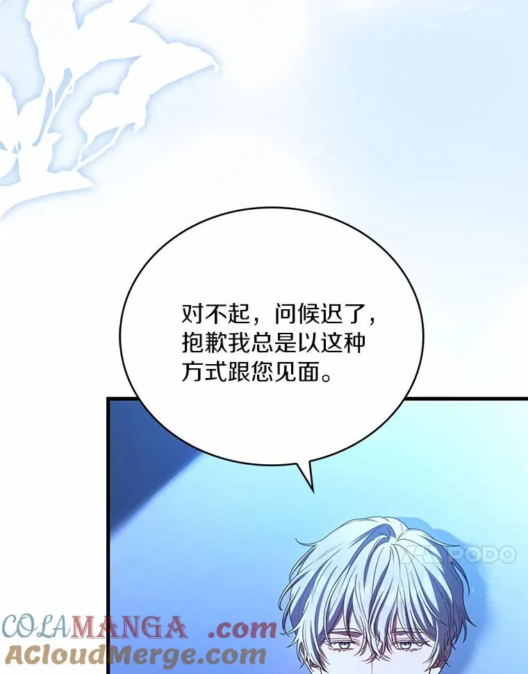 89.人心难测 第61页
