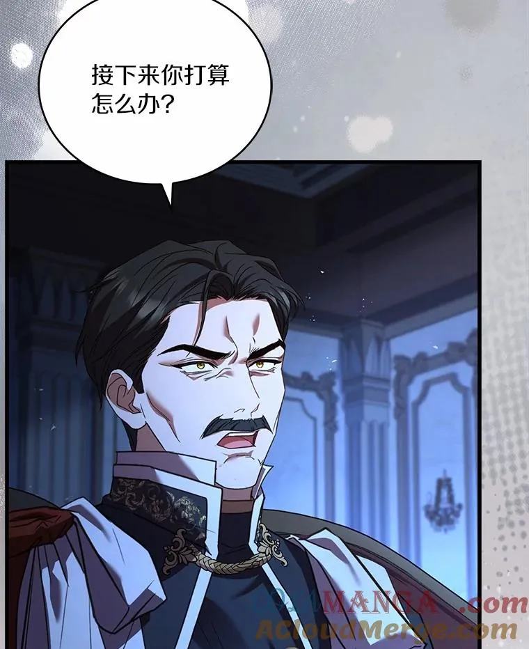 89.人心难测 第85页