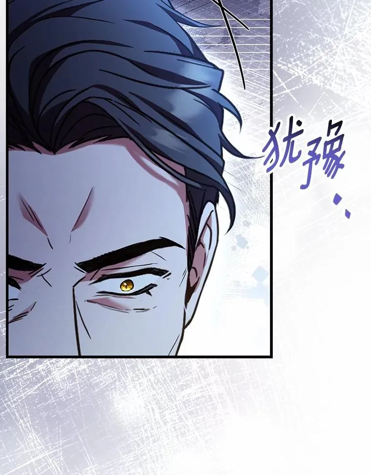 89.人心难测 第94页