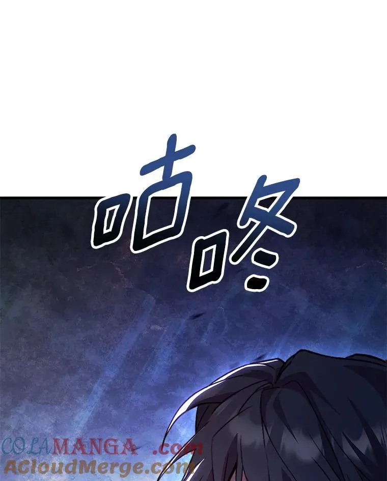 89.人心难测 第109页
