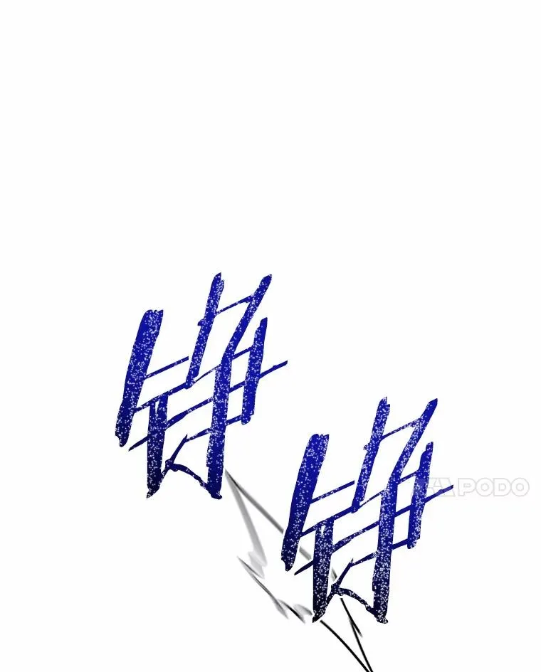89.人心难测 第118页