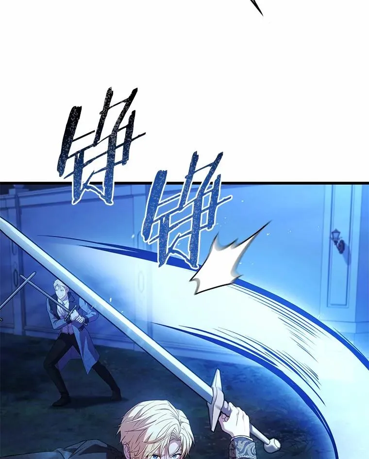 89.人心难测 第119页