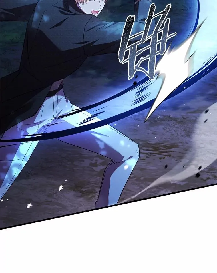 89.人心难测 第120页