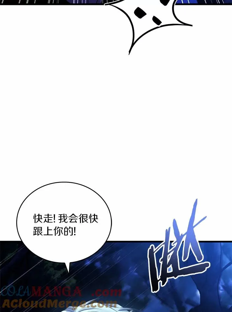 89.人心难测 第129页