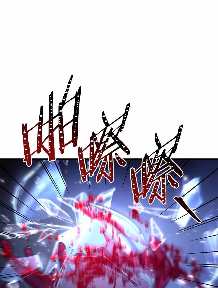 89.人心难测 第136页