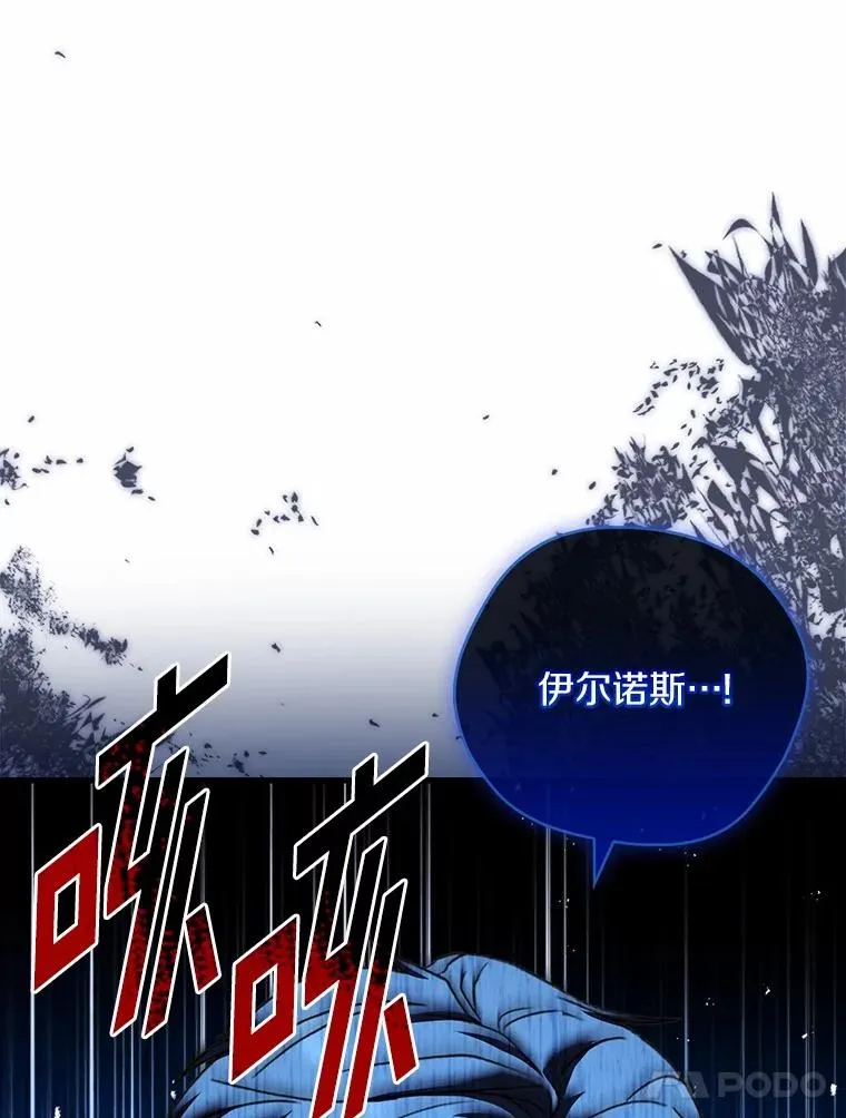 89.人心难测 第139页