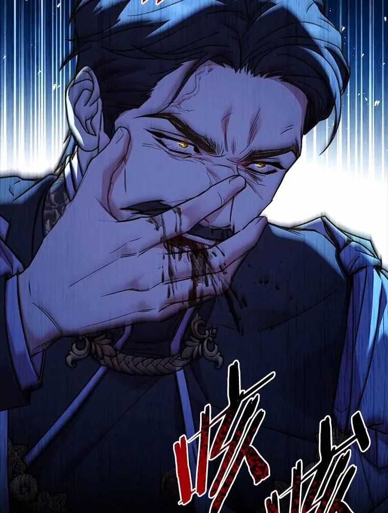 89.人心难测 第140页